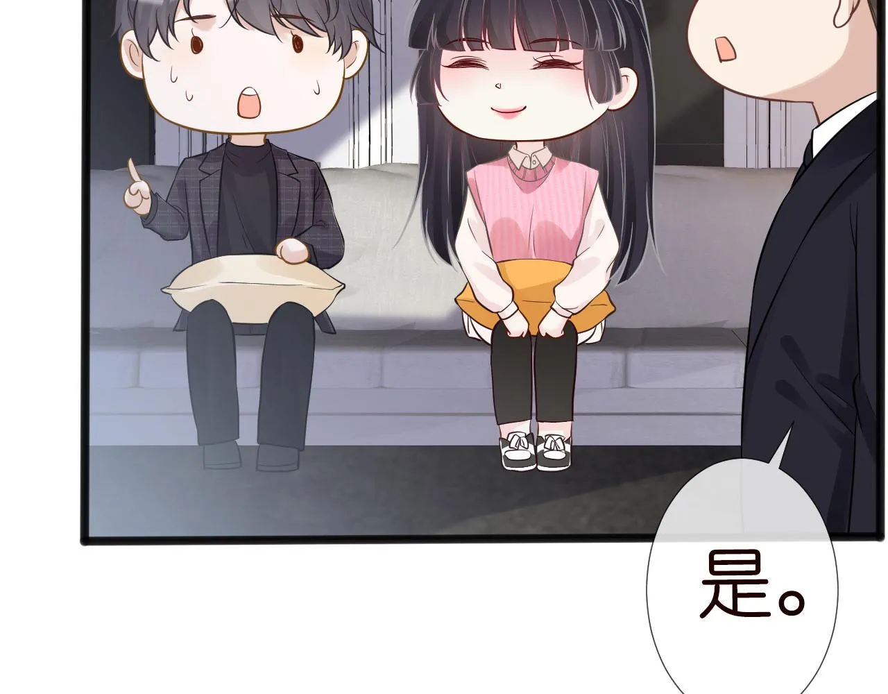第62话 霍大佬的实力 第31页