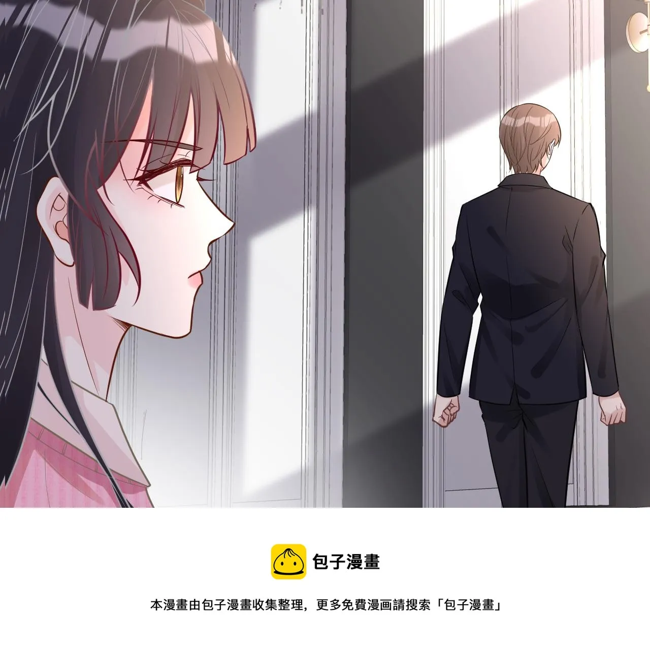 第62话 霍大佬的实力 第33页
