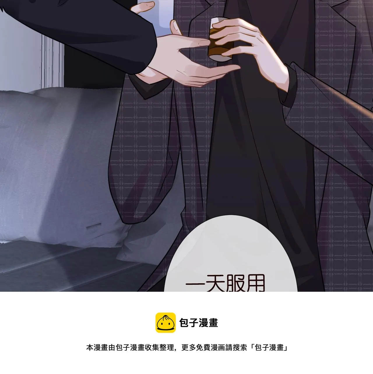 第62话 霍大佬的实力 第37页