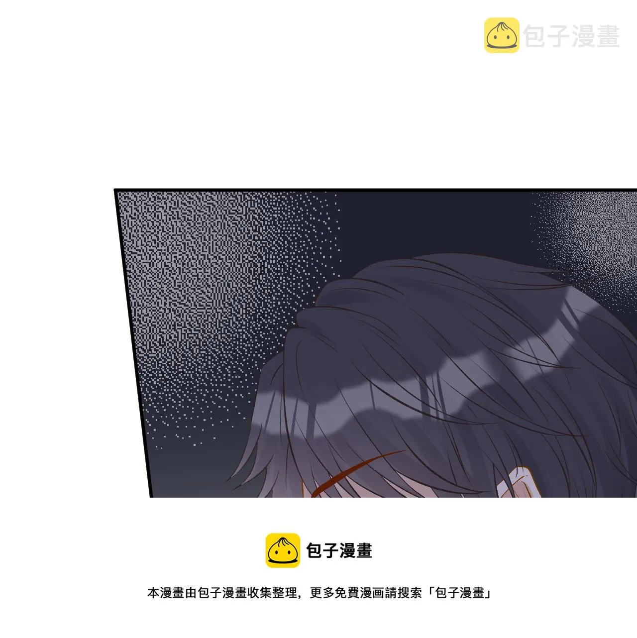 第62话 霍大佬的实力 第41页