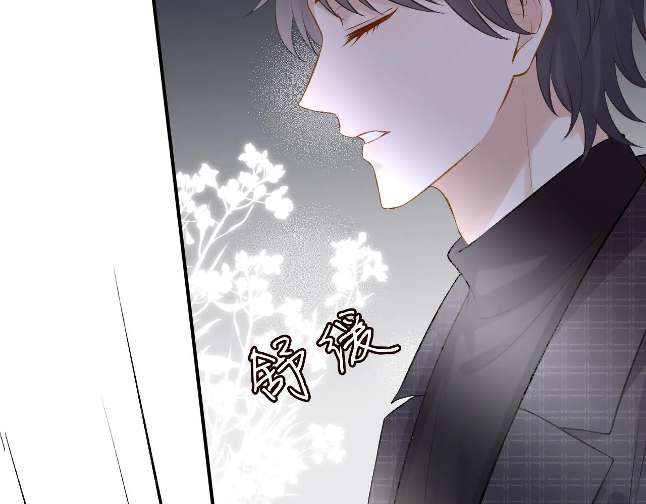 第62话 霍大佬的实力 第42页