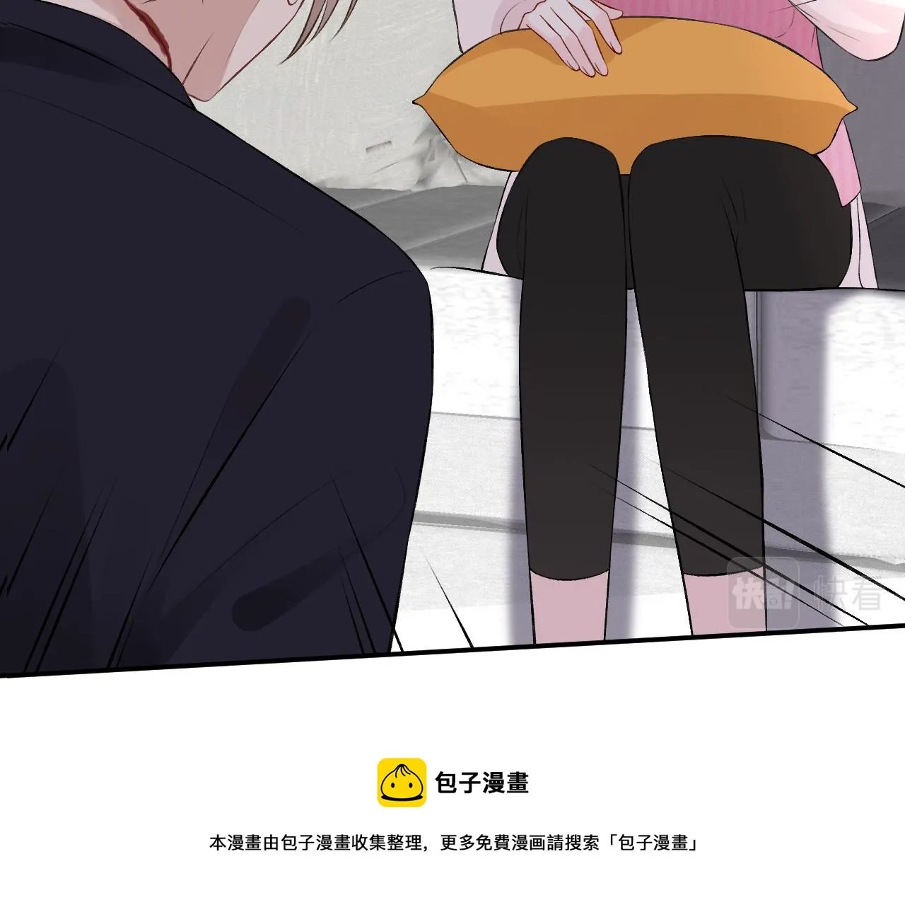 第62话 霍大佬的实力 第45页