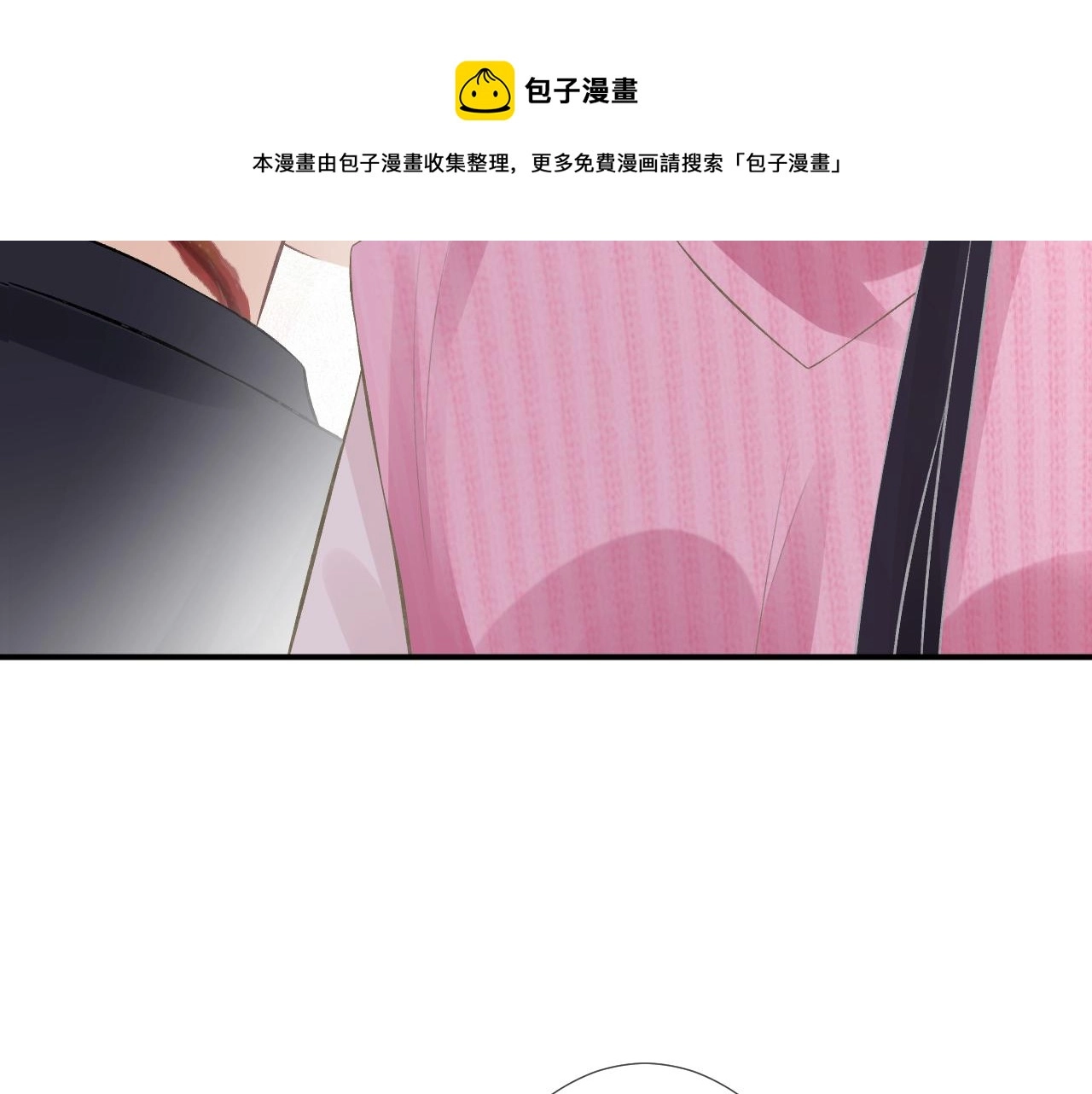 第62话 霍大佬的实力 第49页