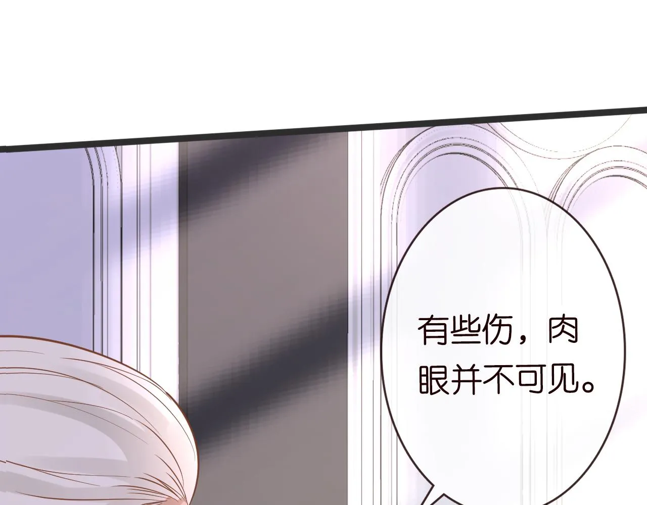 第62话 霍大佬的实力 第56页