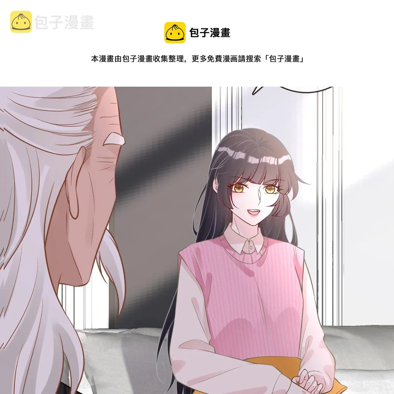 第62话 霍大佬的实力 第57页