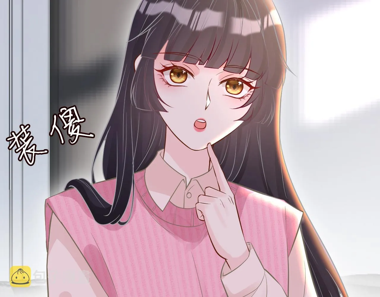 第62话 霍大佬的实力 第63页