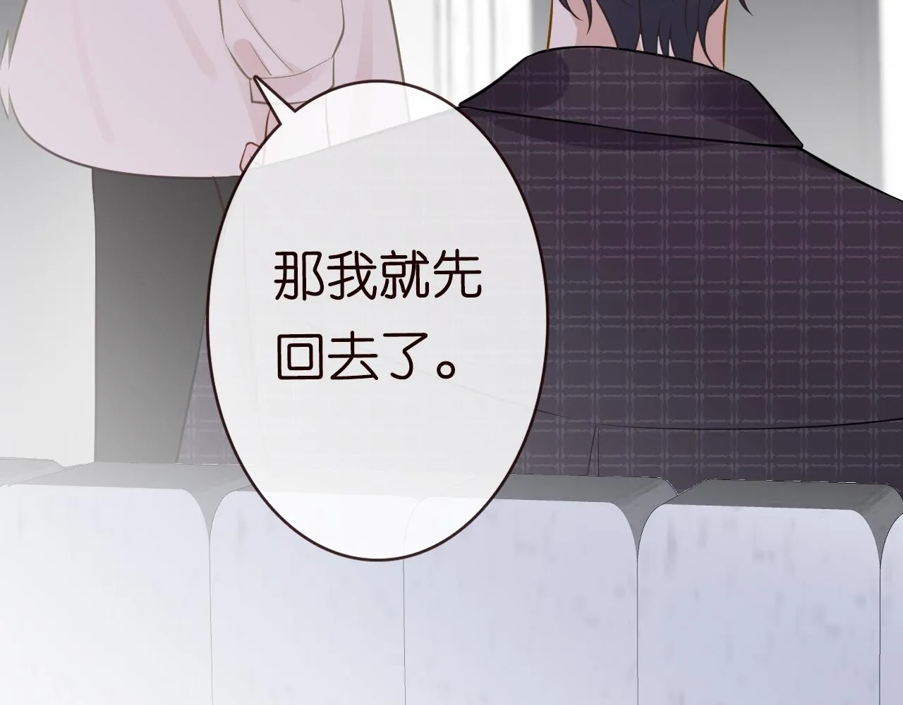 第62话 霍大佬的实力 第72页