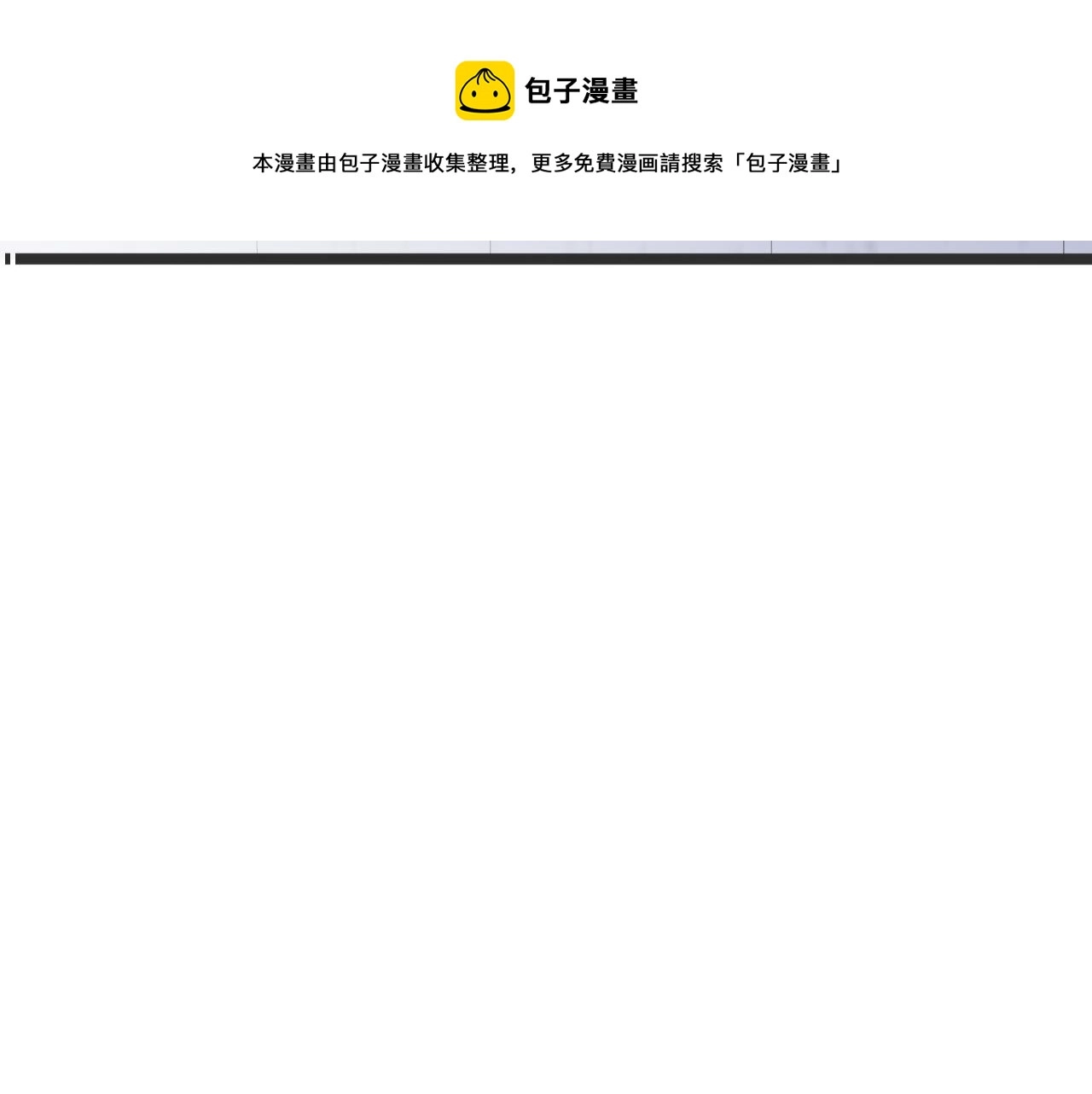 第62话 霍大佬的实力 第73页