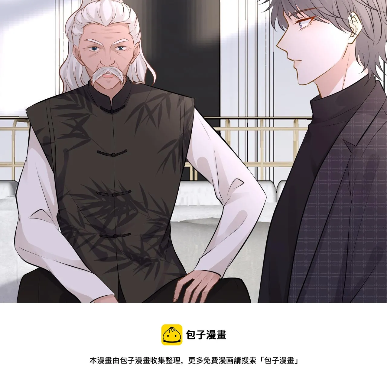 第62话 霍大佬的实力 第85页