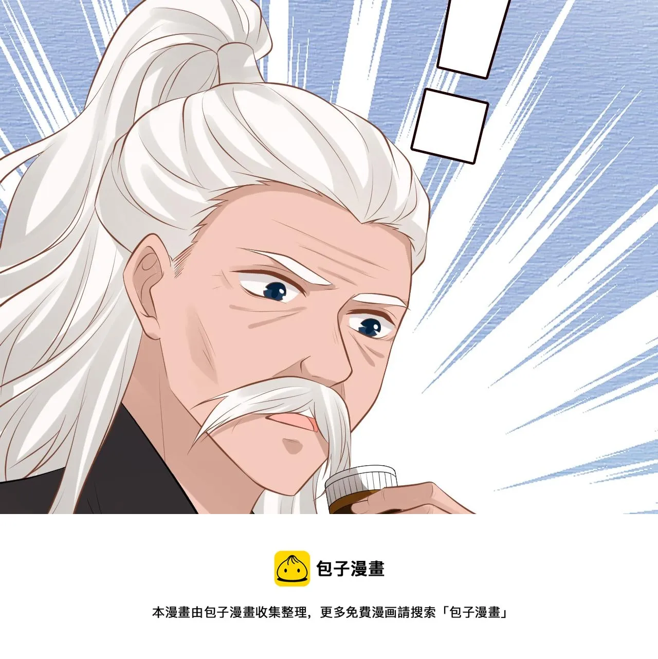 第62话 霍大佬的实力 第89页