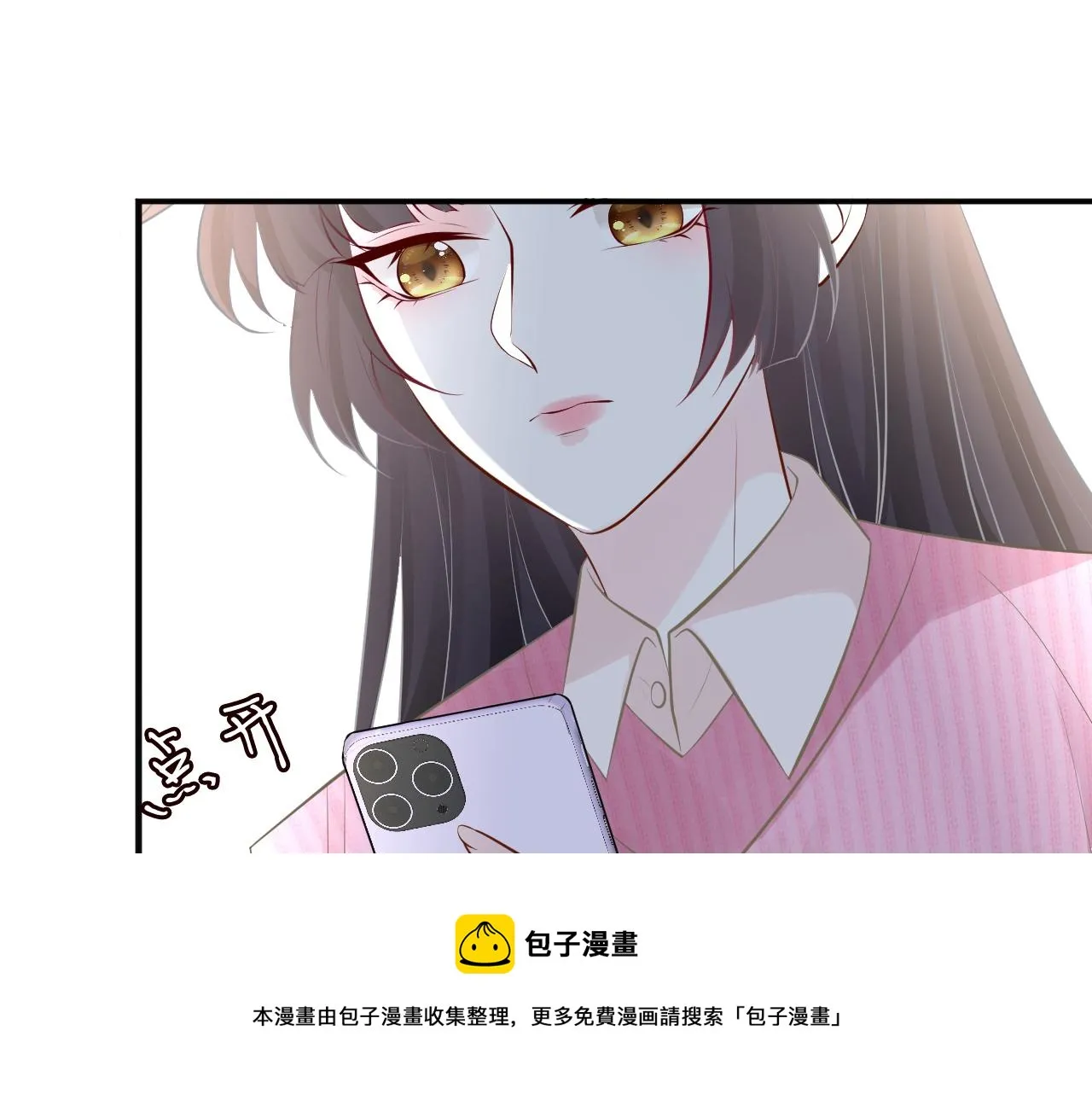 第62话 霍大佬的实力 第97页