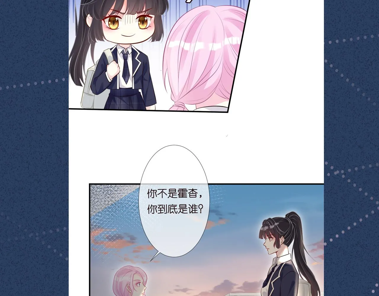 第62话 霍大佬的实力 第107页