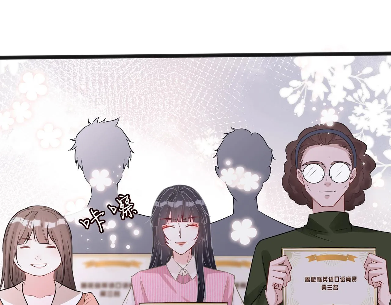 第61话 治病 第11页