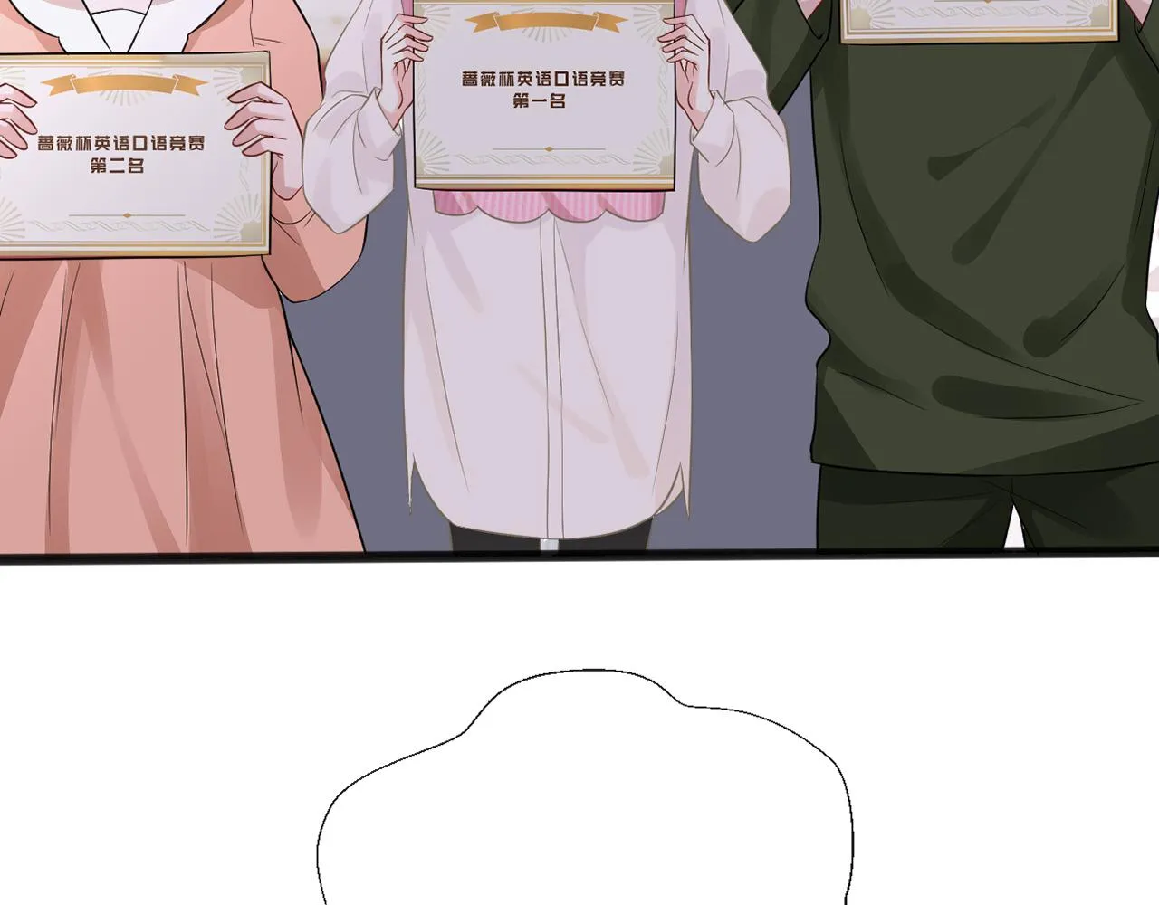 第61话 治病 第12页