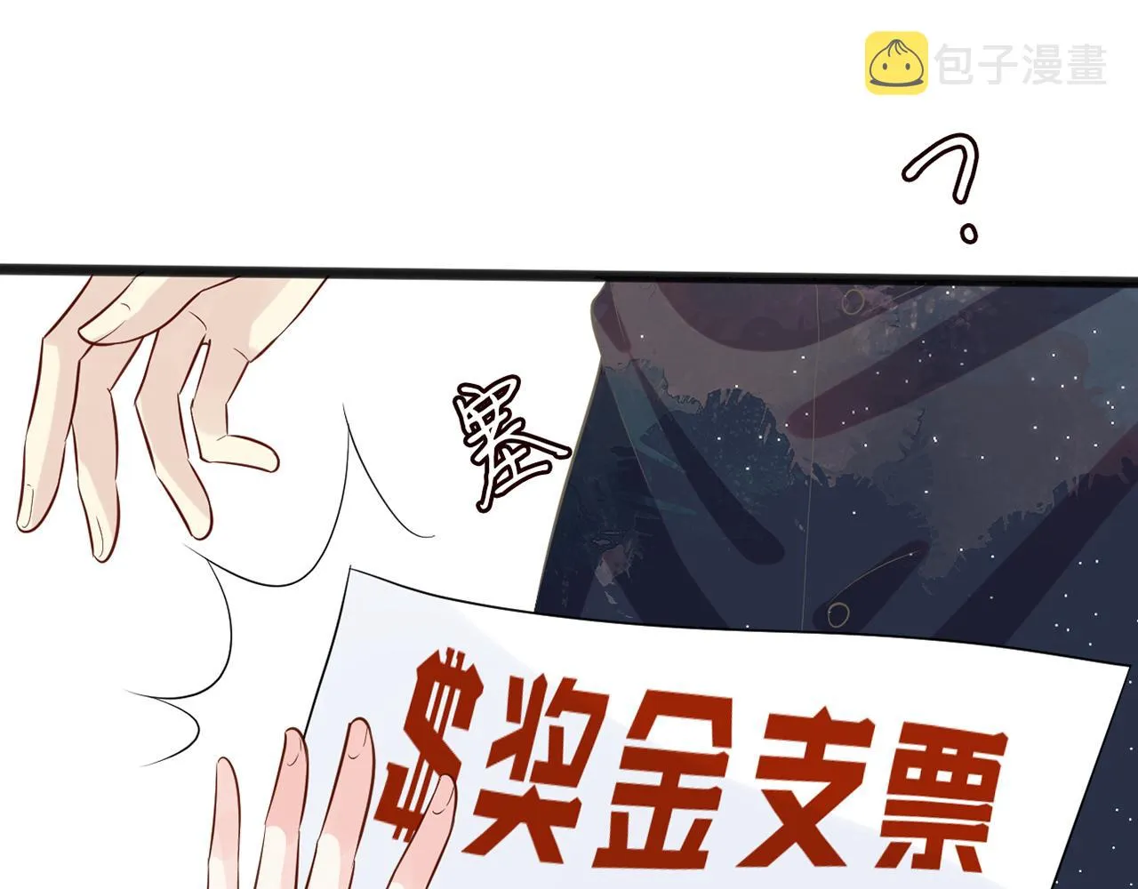 第61话 治病 第15页