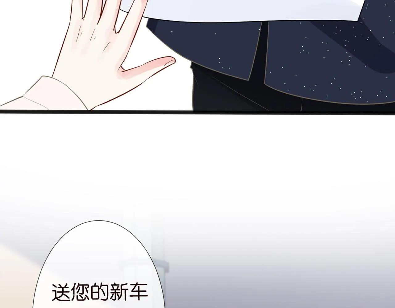 第61话 治病 第16页