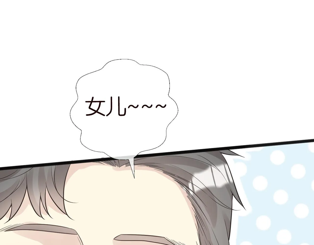 第61话 治病 第19页