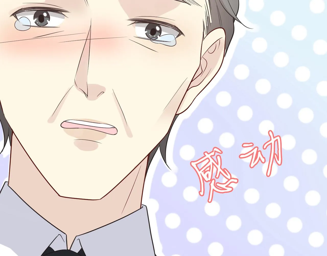 第61话 治病 第20页