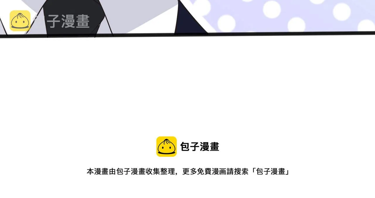 第61话 治病 第21页