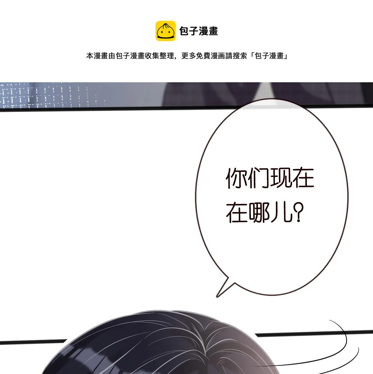 第61话 治病 第33页