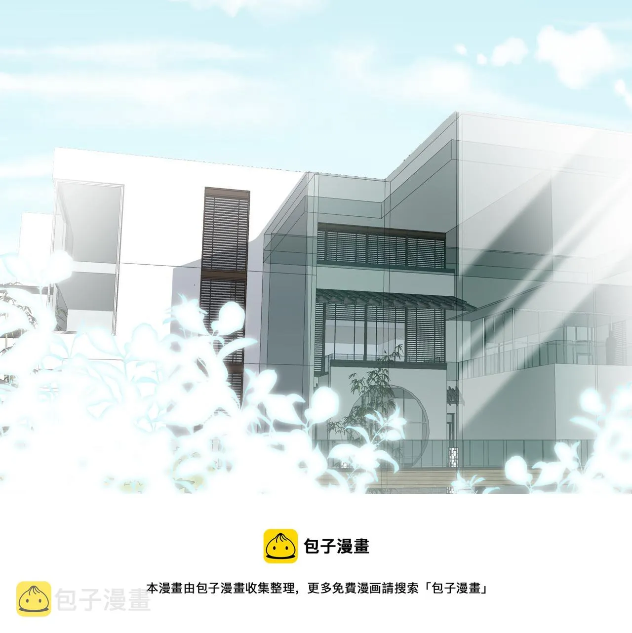 第61话 治病 第37页