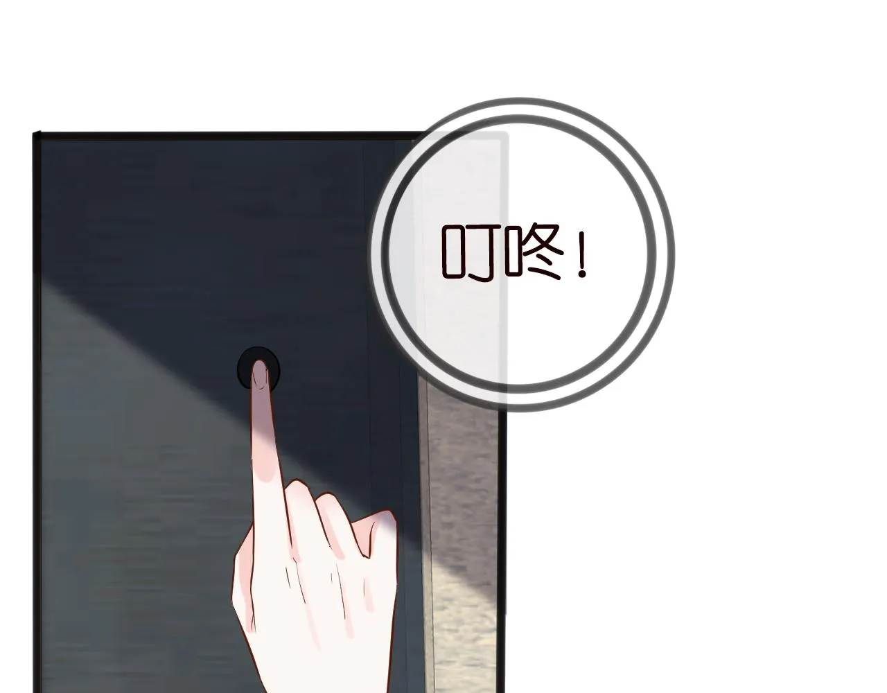 第61话 治病 第39页