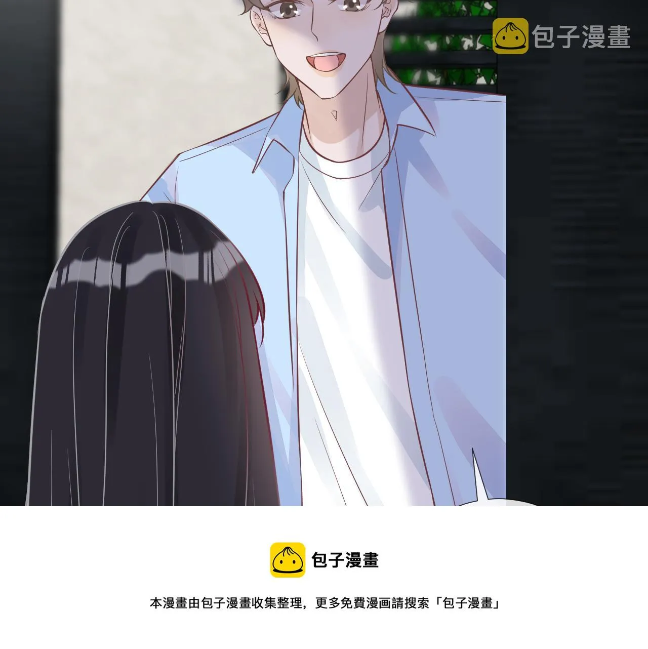 第61话 治病 第41页