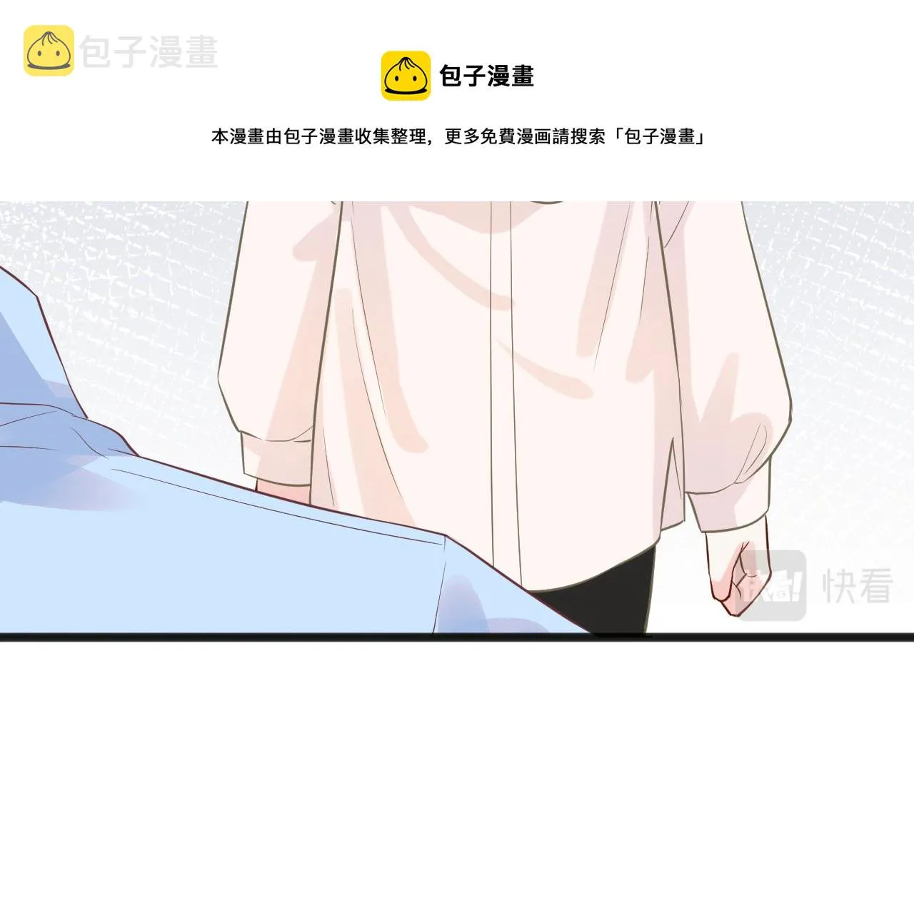 第61话 治病 第45页