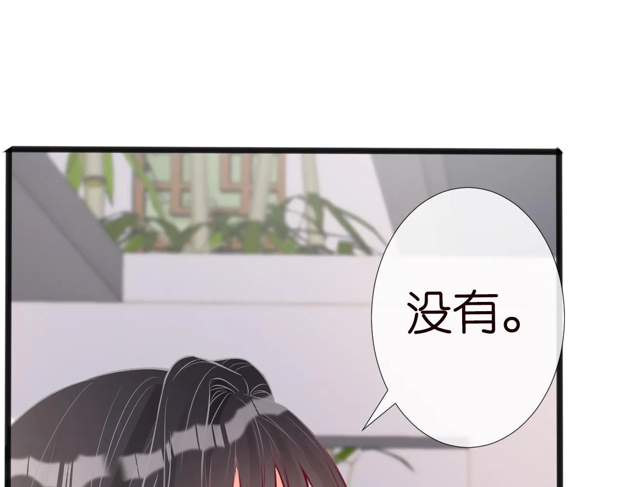 第61话 治病 第47页