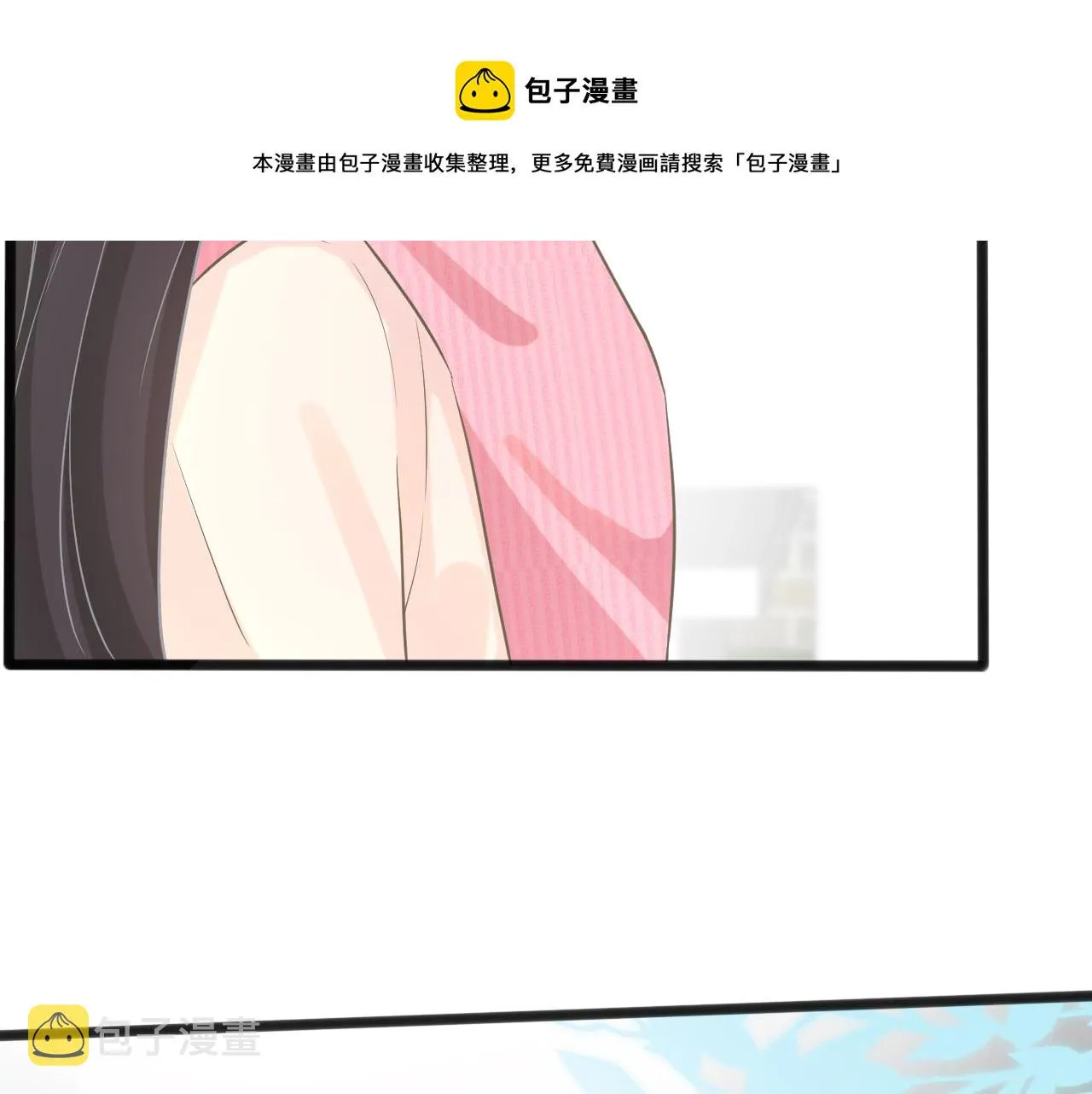 第61话 治病 第49页