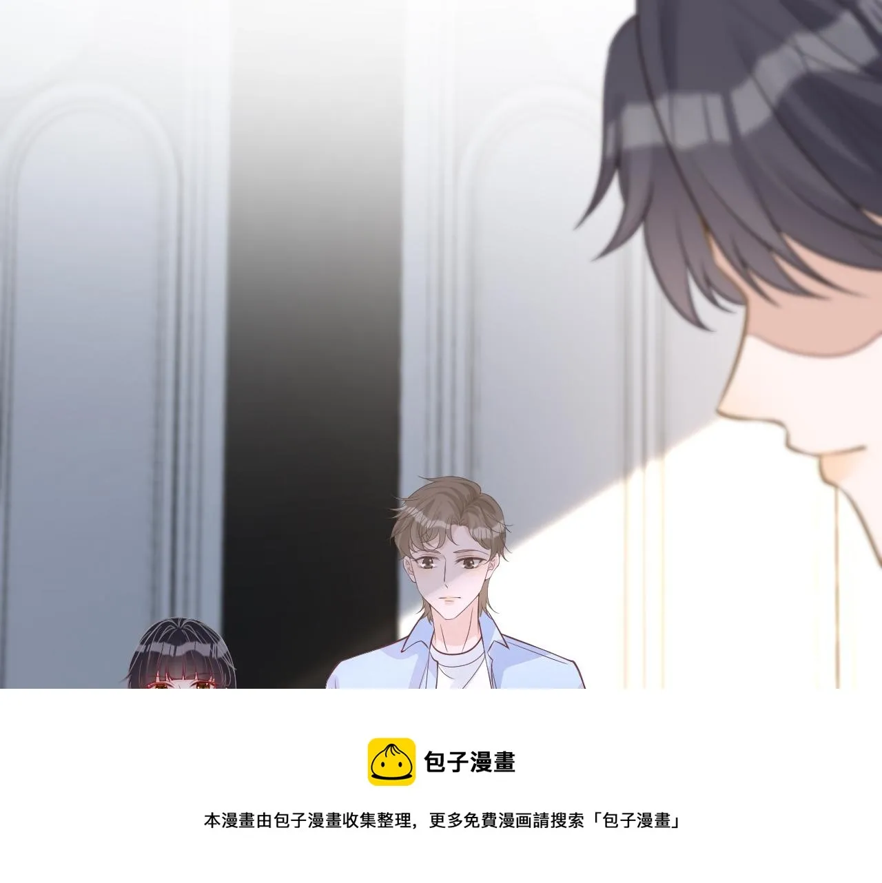 第61话 治病 第53页