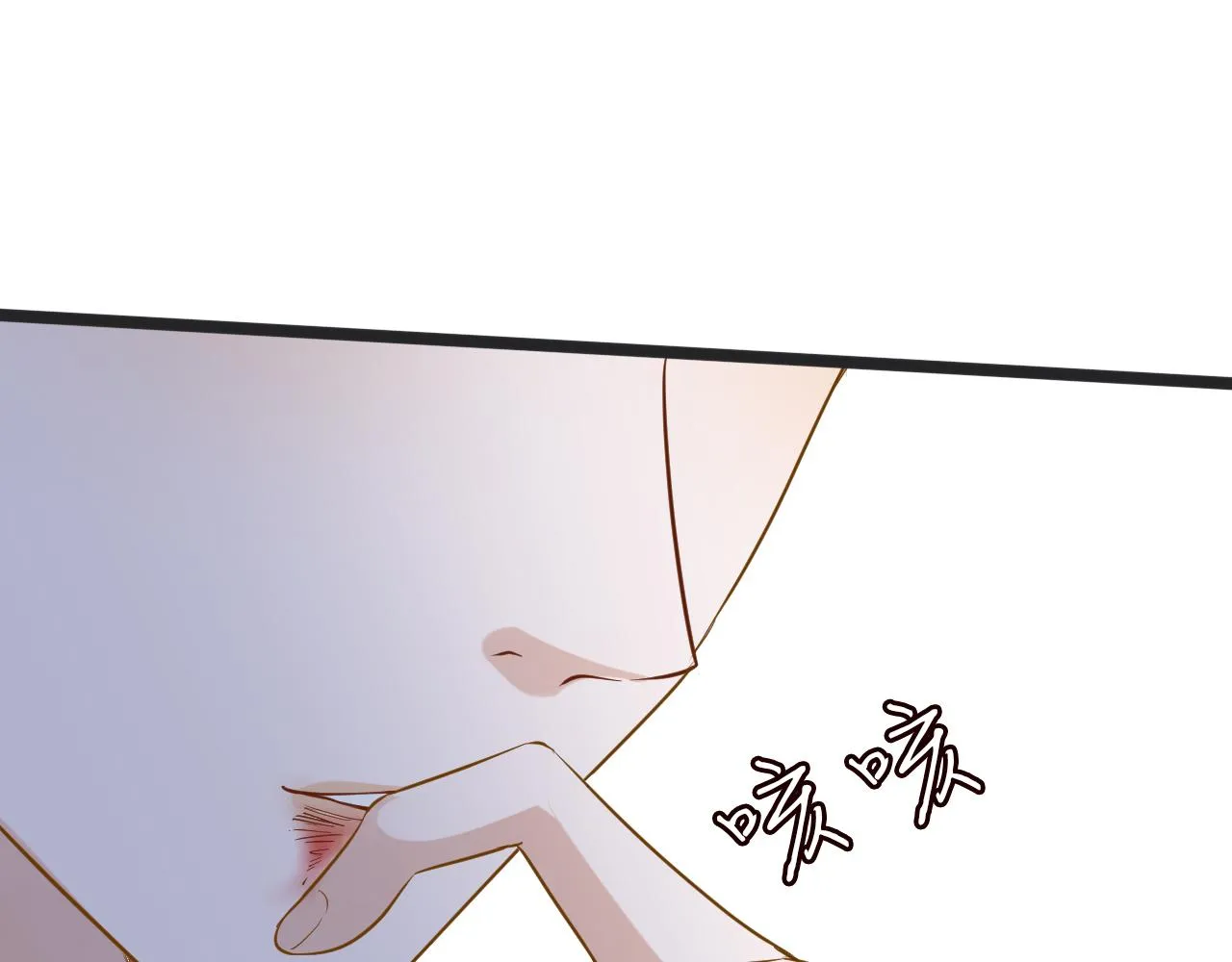第61话 治病 第56页