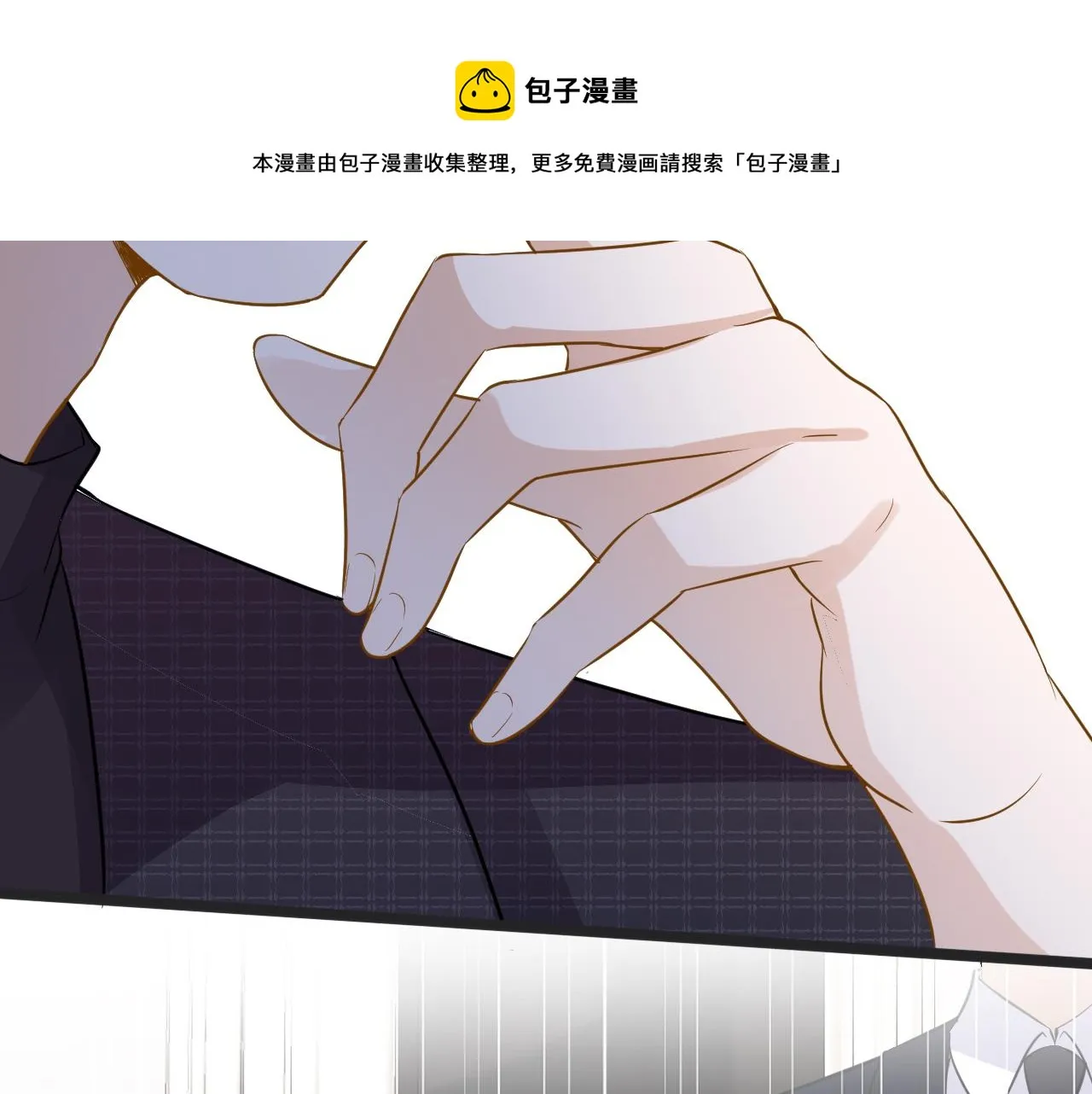 第61话 治病 第57页