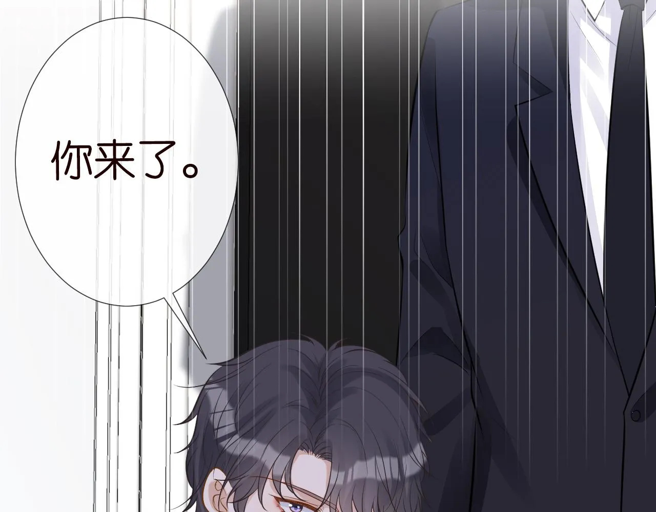 第61话 治病 第58页