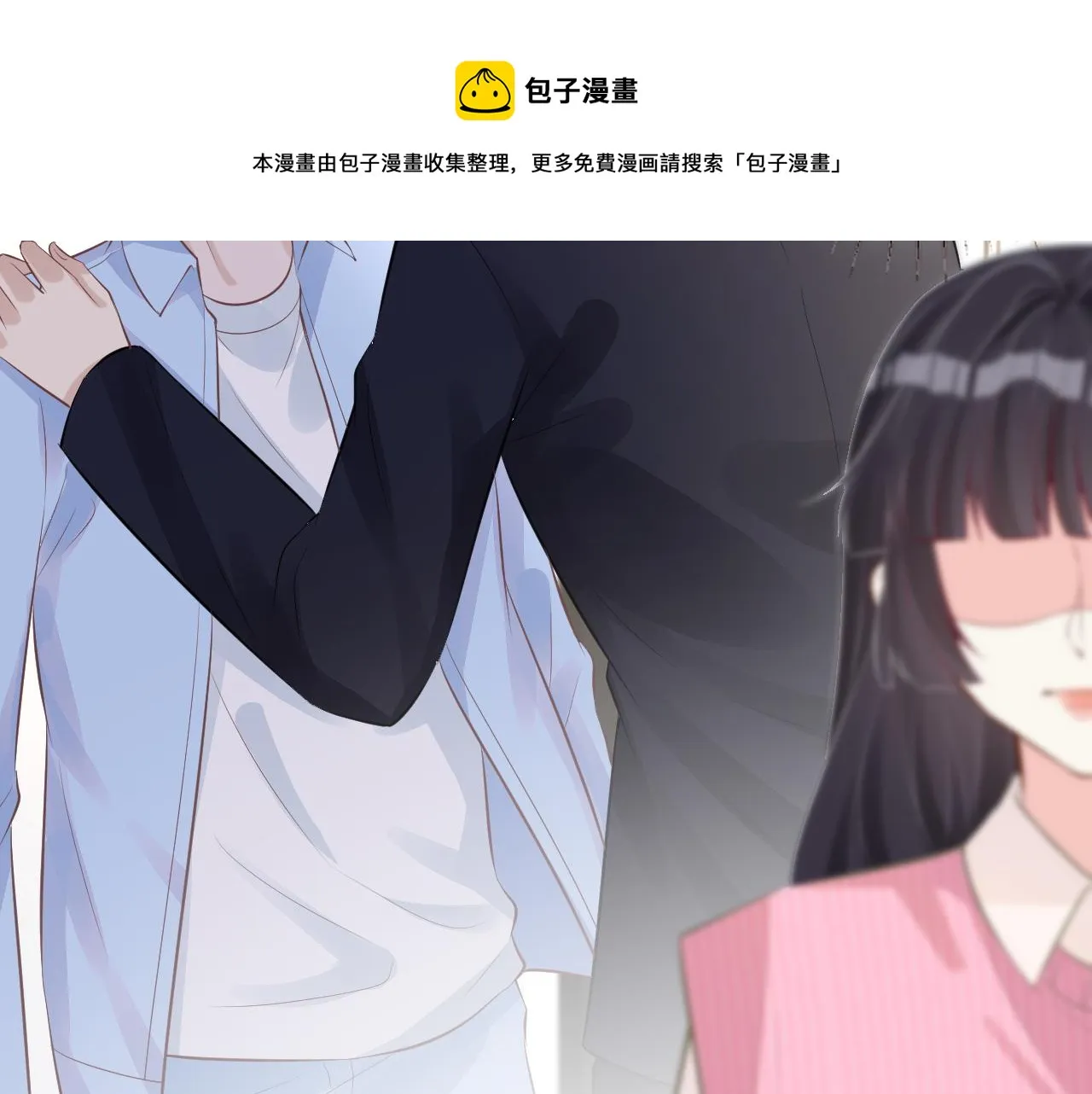 第61话 治病 第65页