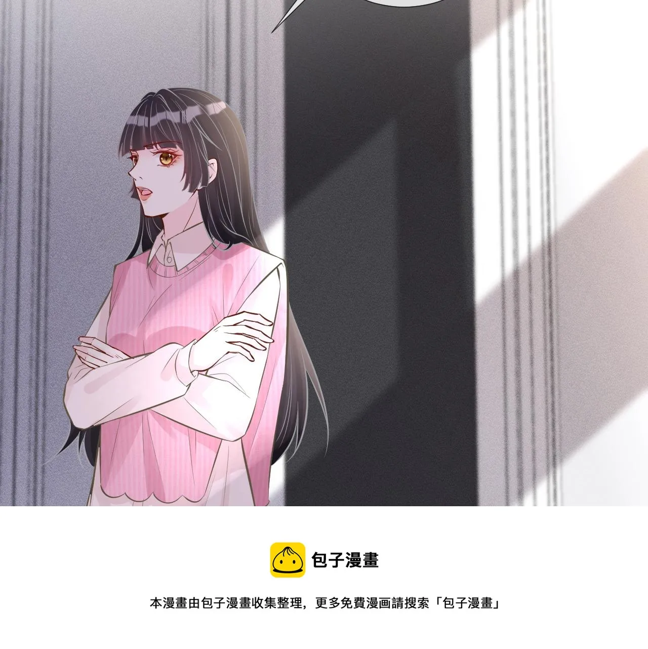 第61话 治病 第81页