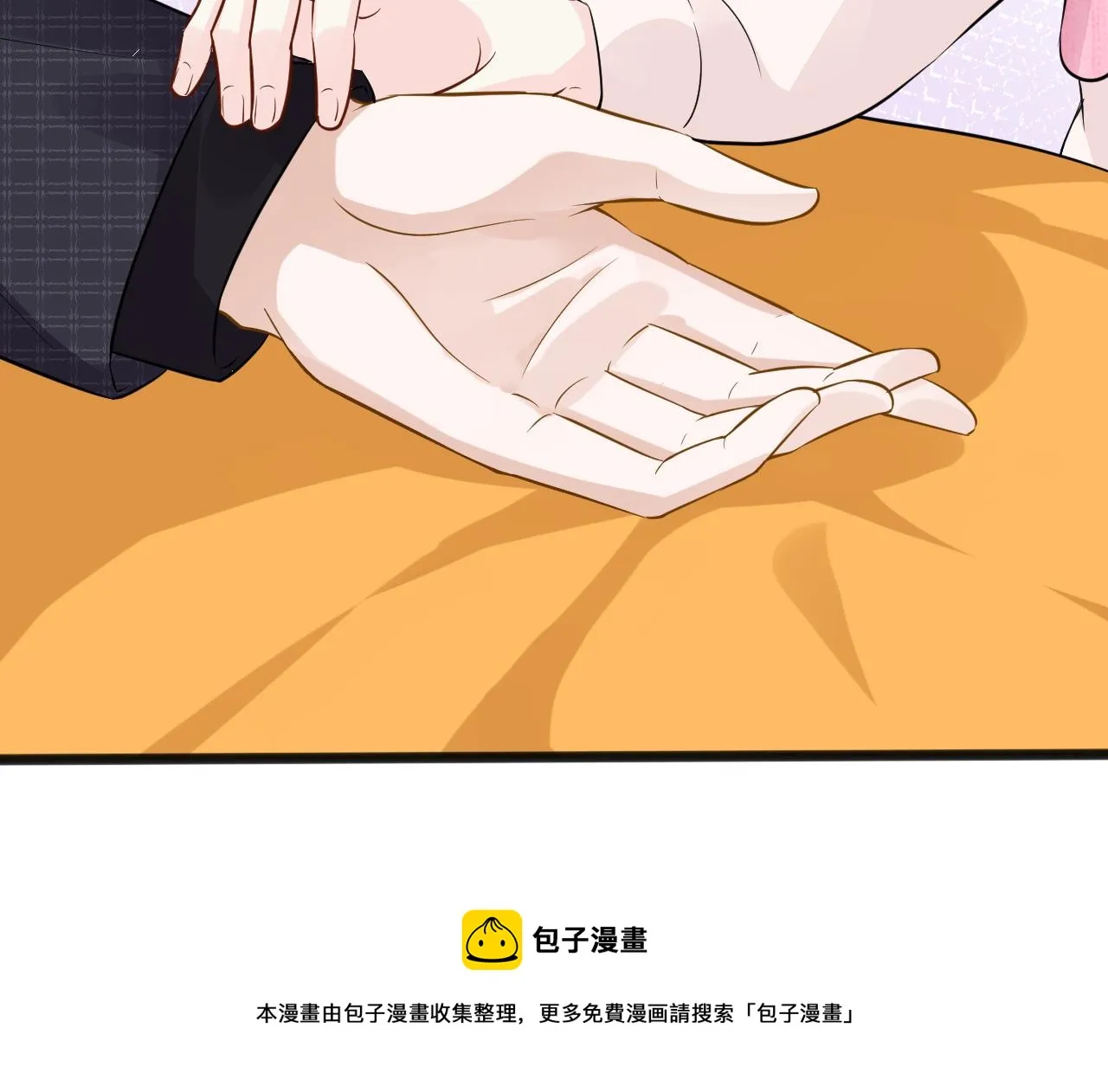 第61话 治病 第89页