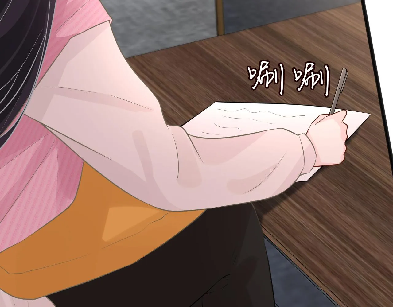 第61话 治病 第95页