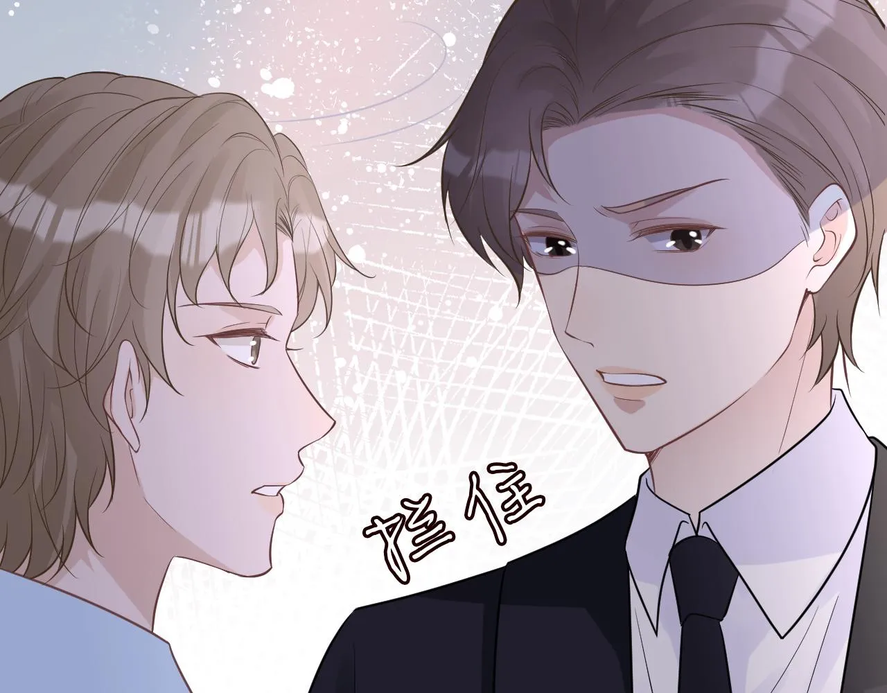 第61话 治病 第104页