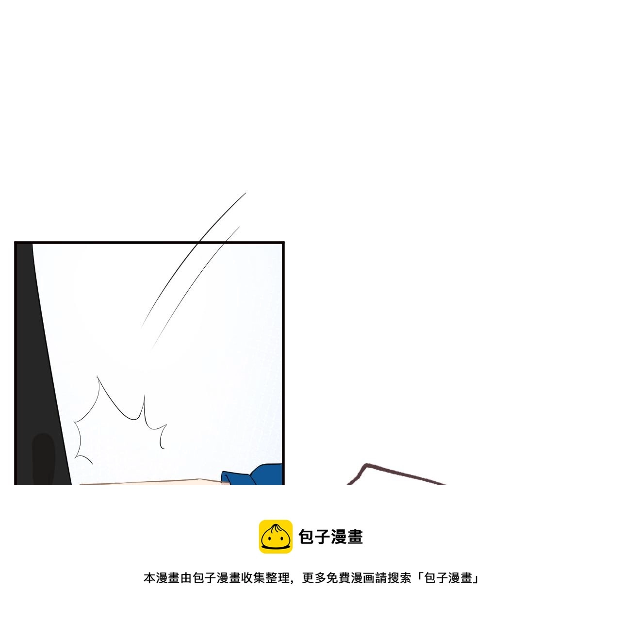 第60话 双标四哥 第9页
