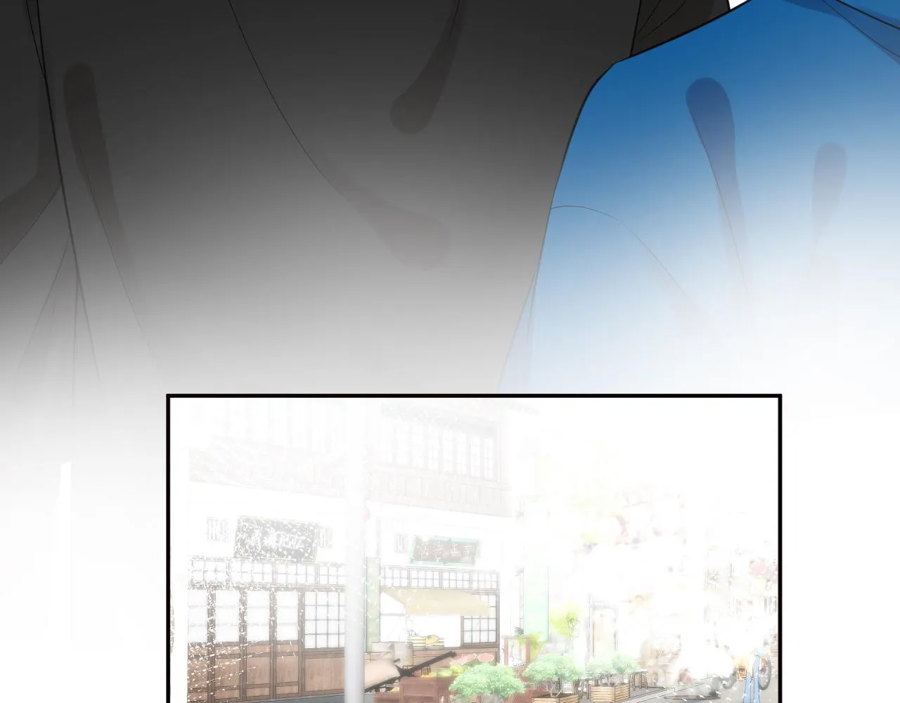 第60话 双标四哥 第16页