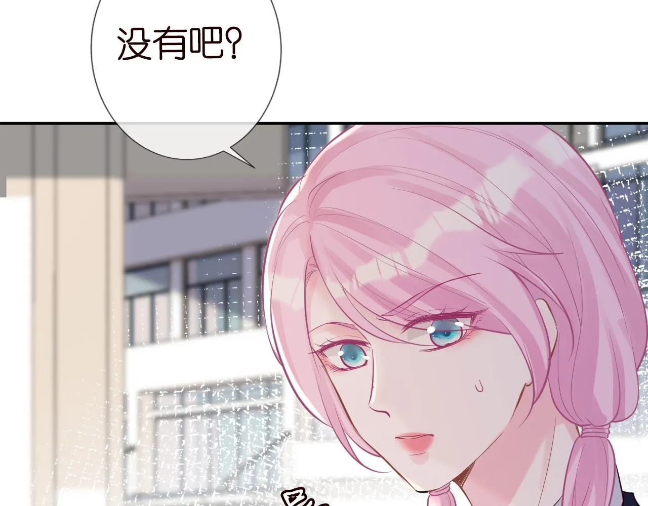 第60话 双标四哥 第34页
