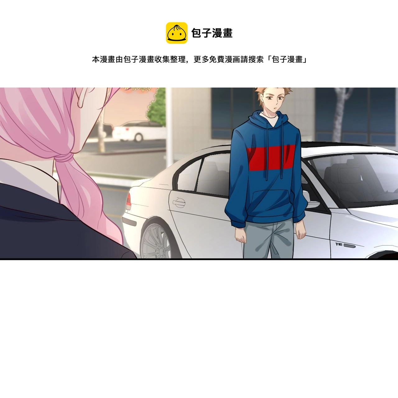 第60话 双标四哥 第41页