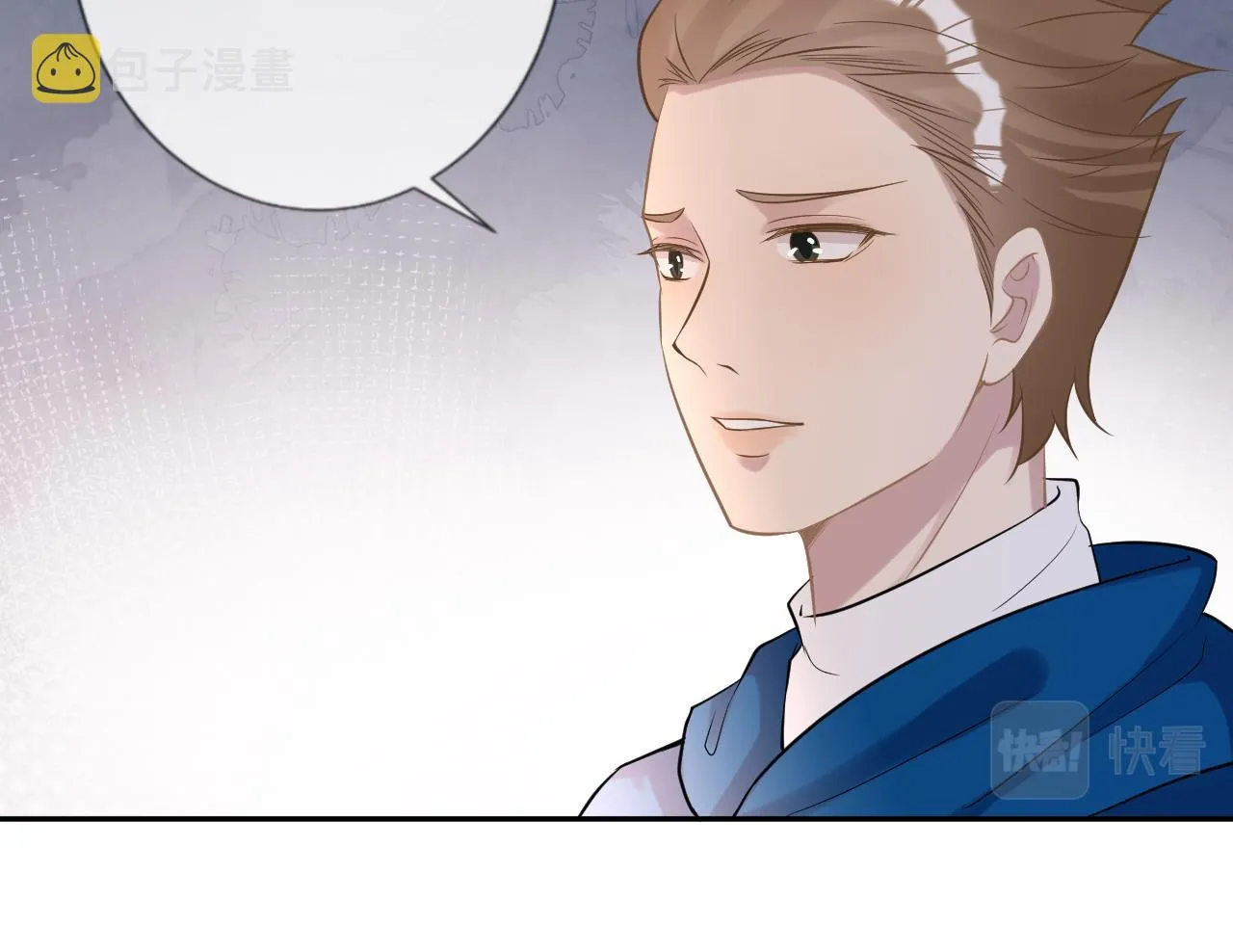 第60话 双标四哥 第44页