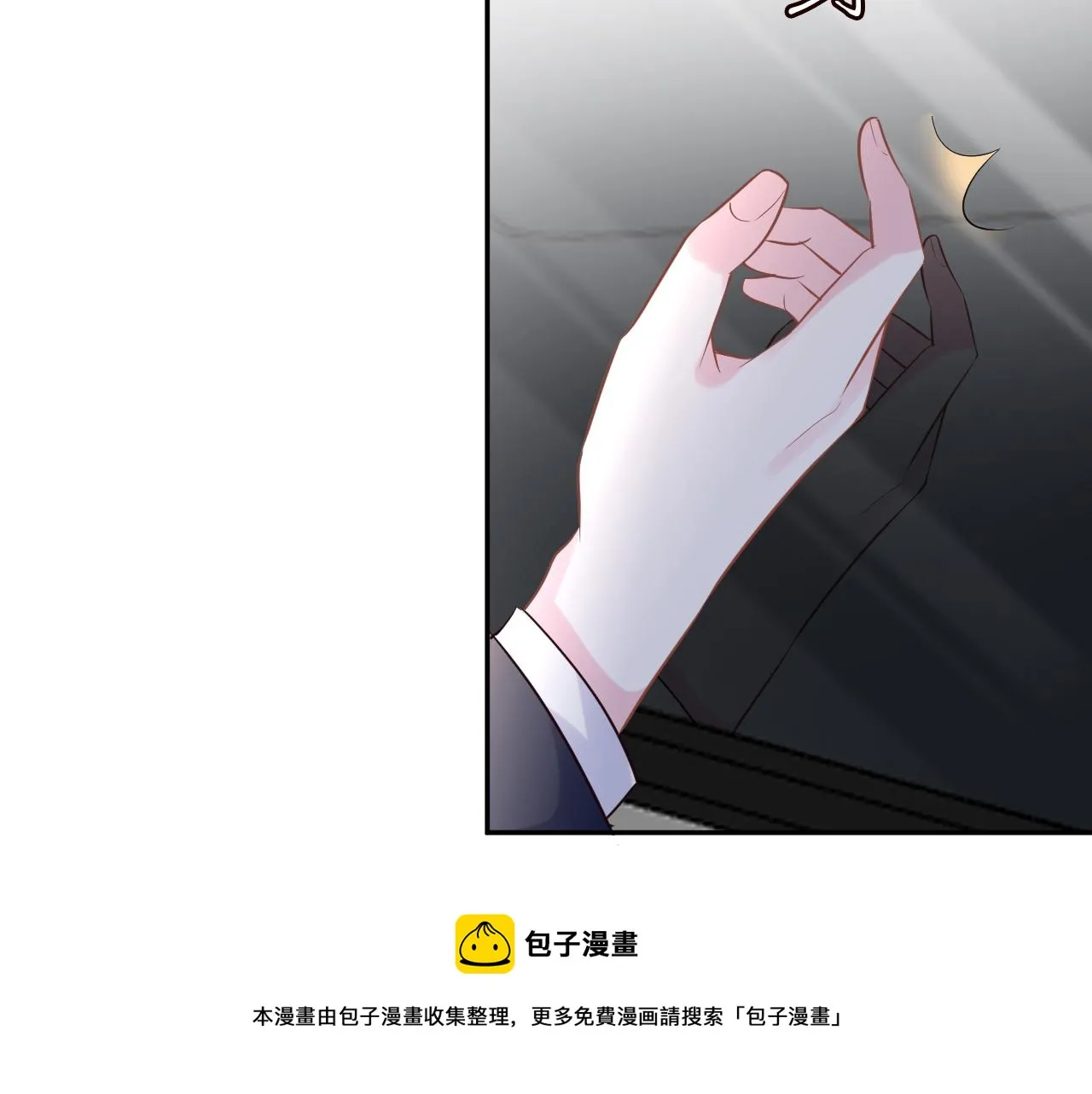 第60话 双标四哥 第49页