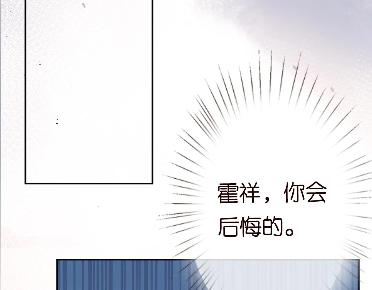 第60话 双标四哥 第71页