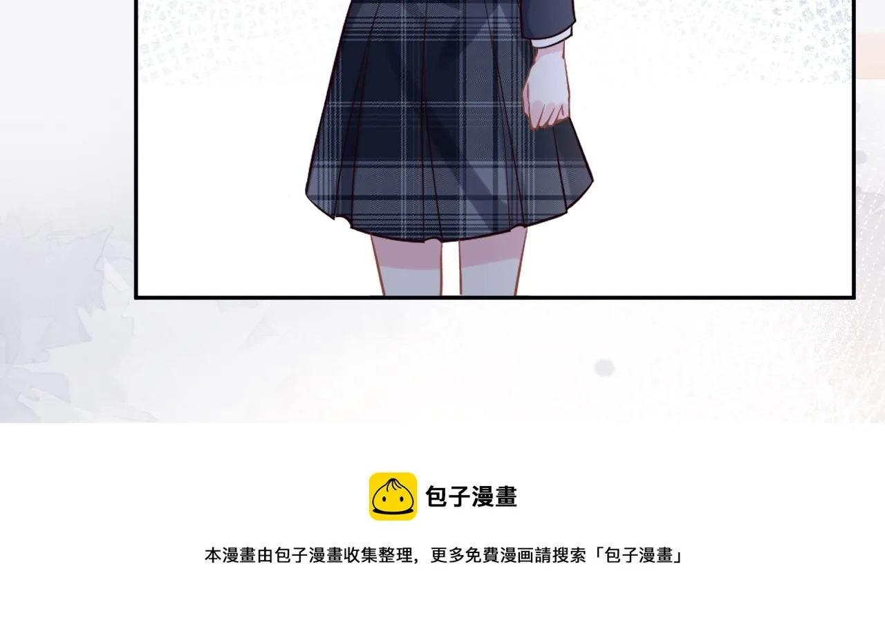 第60话 双标四哥 第73页