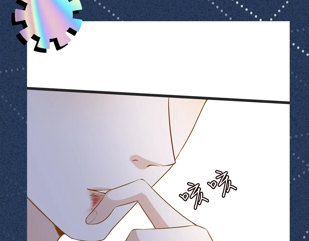 第60话 双标四哥 第91页