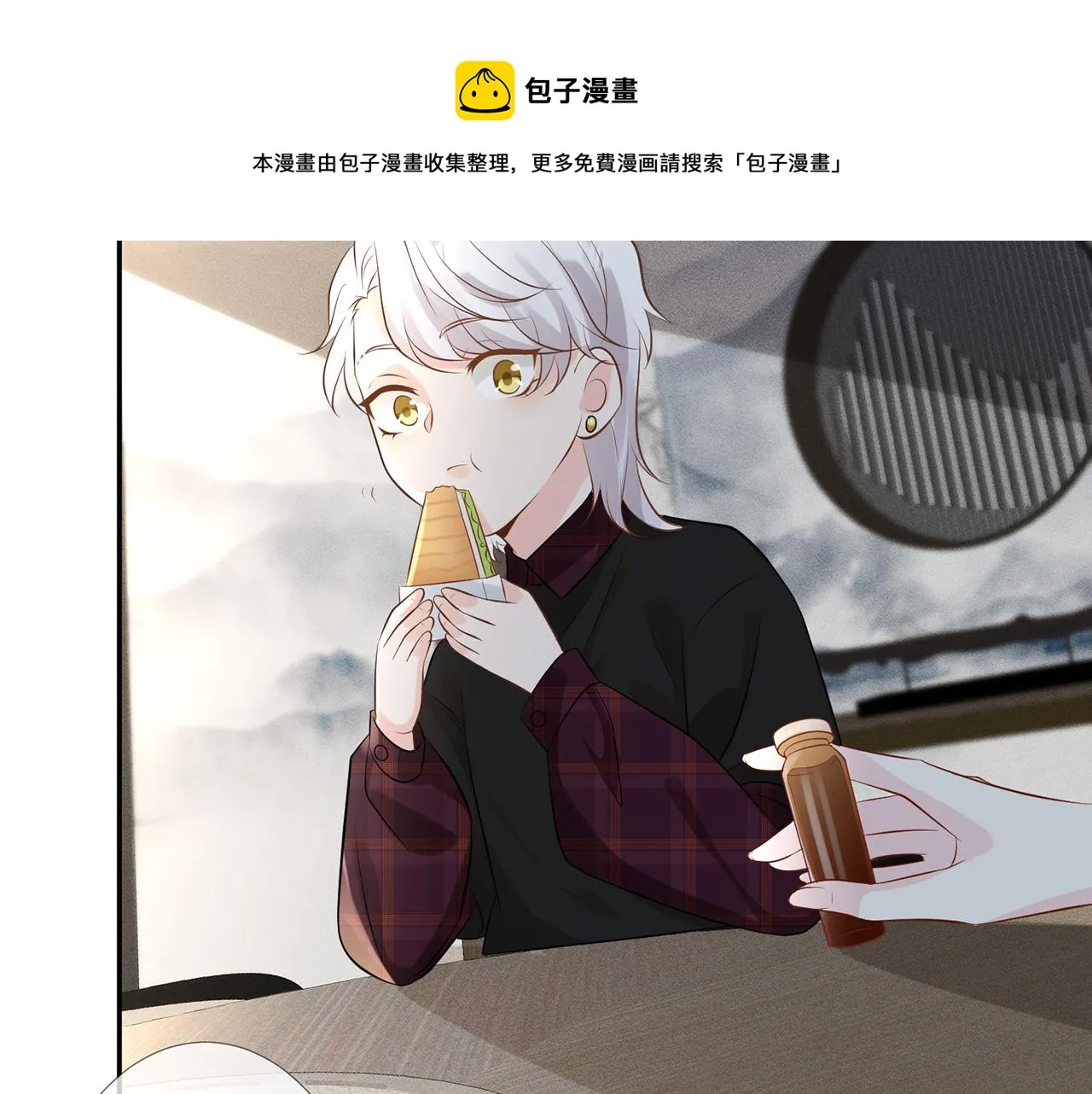 第59话 解毒 第9页