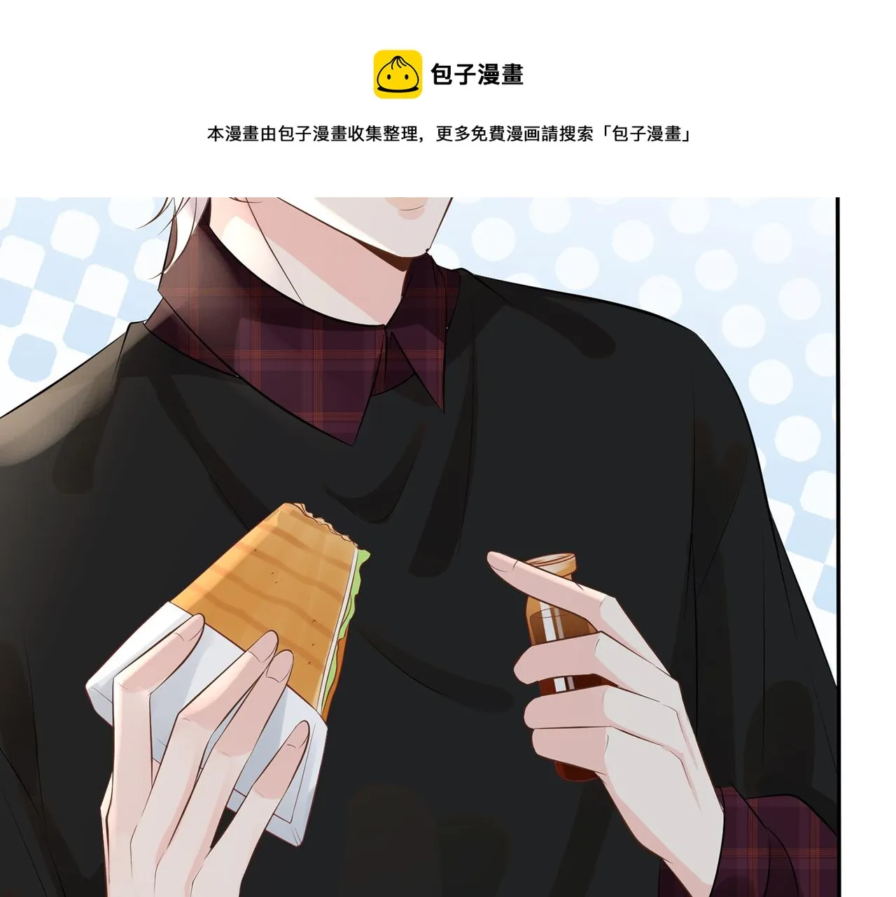 第59话 解毒 第13页